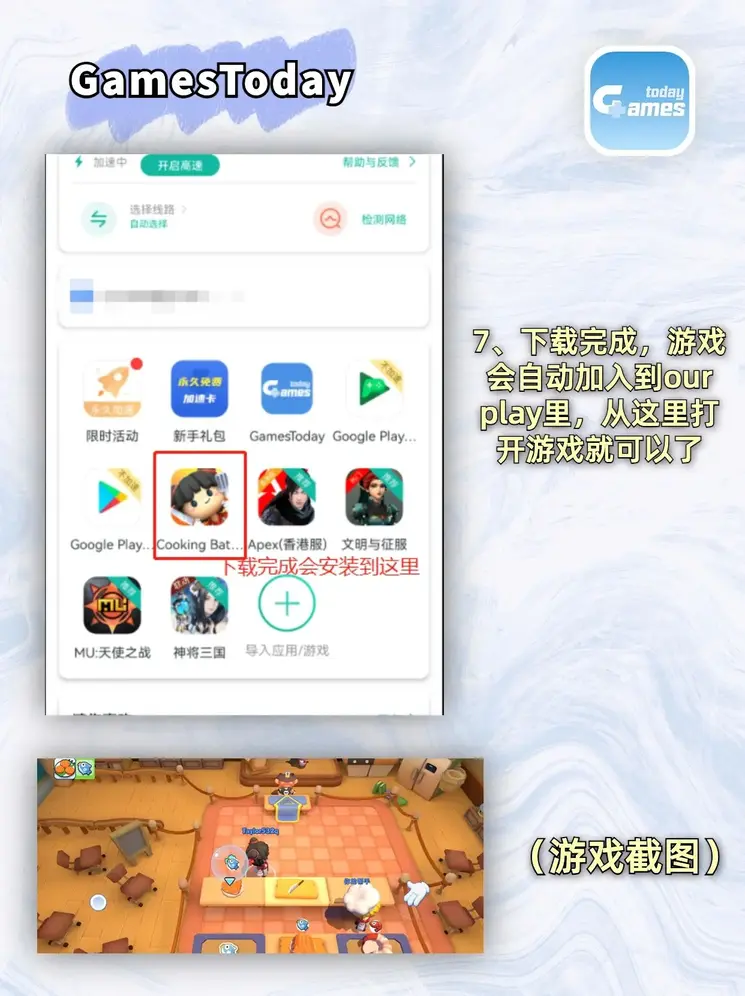 亚博综合体育截图3