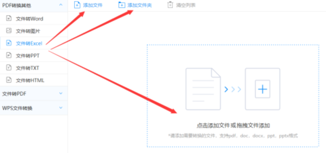 亚博综合体育使用讲解 - 选择文件格式