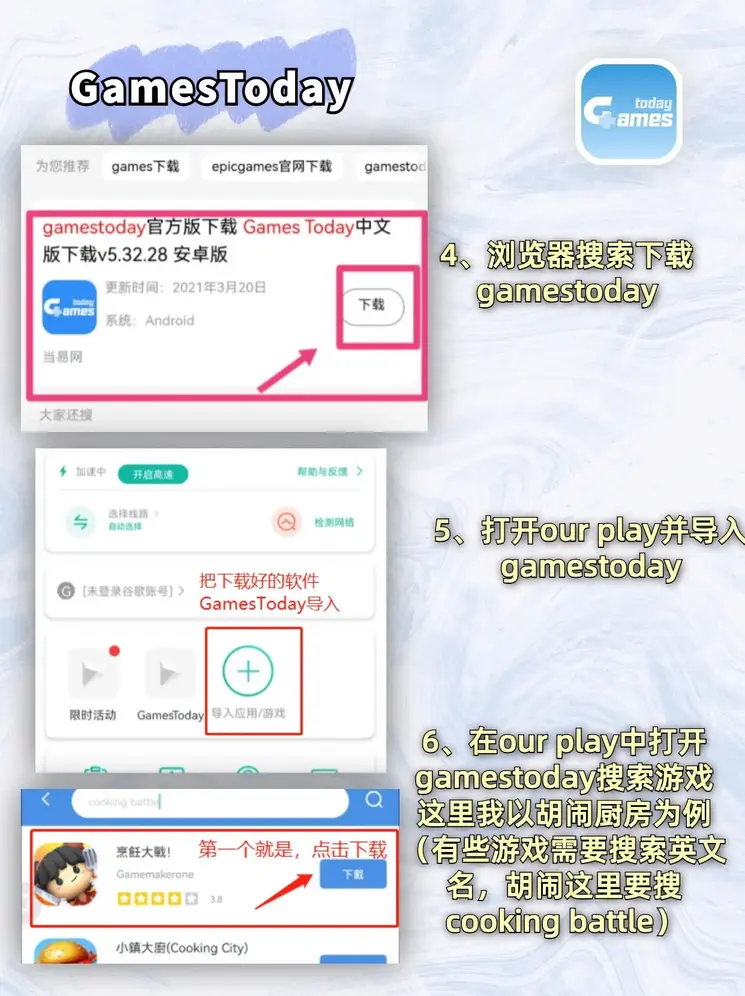 亚博综合体育截图2