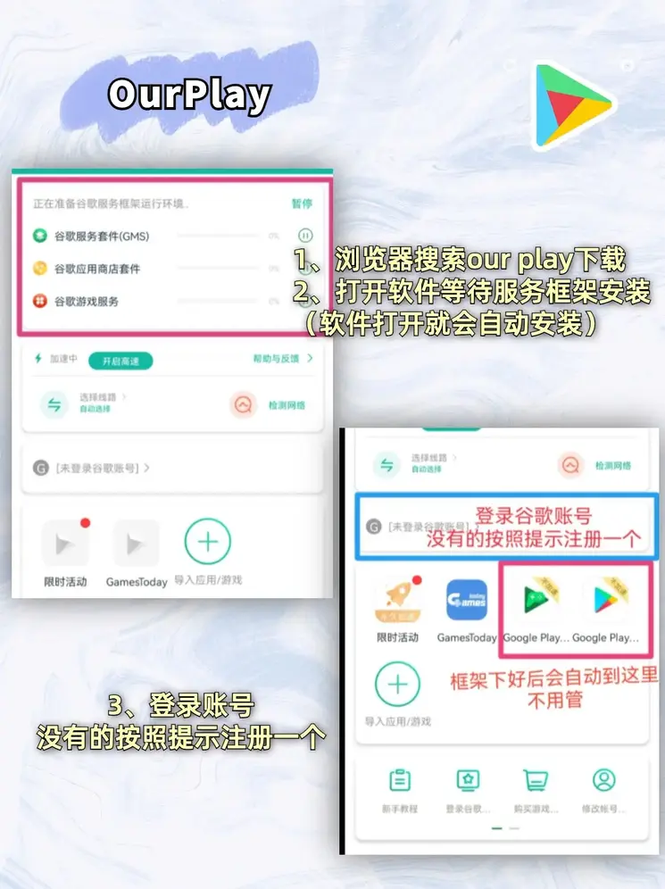 亚博综合体育截图1